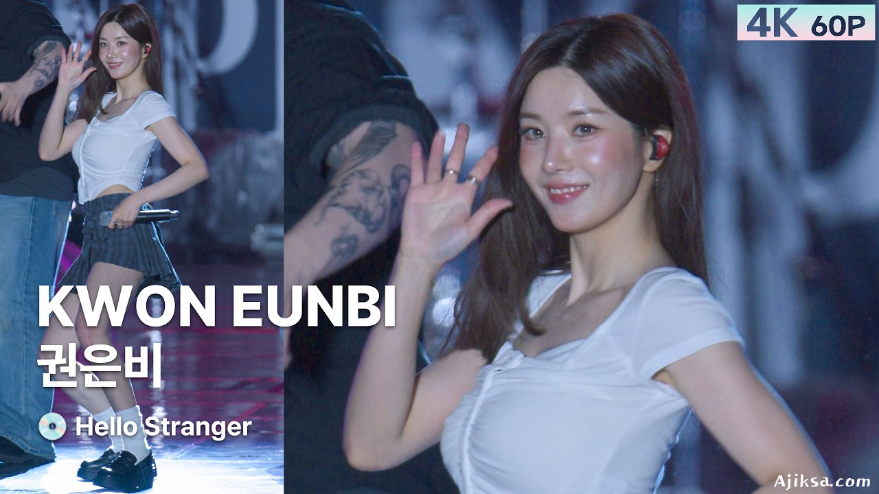 260521 권은비 KWON EUN BI💿Hello Stranger [4K 60P] 직캠 FANCAM @경성대 축제 by GalaxyMaru - 걸그룹 직캠 | 아카이브 갤러리