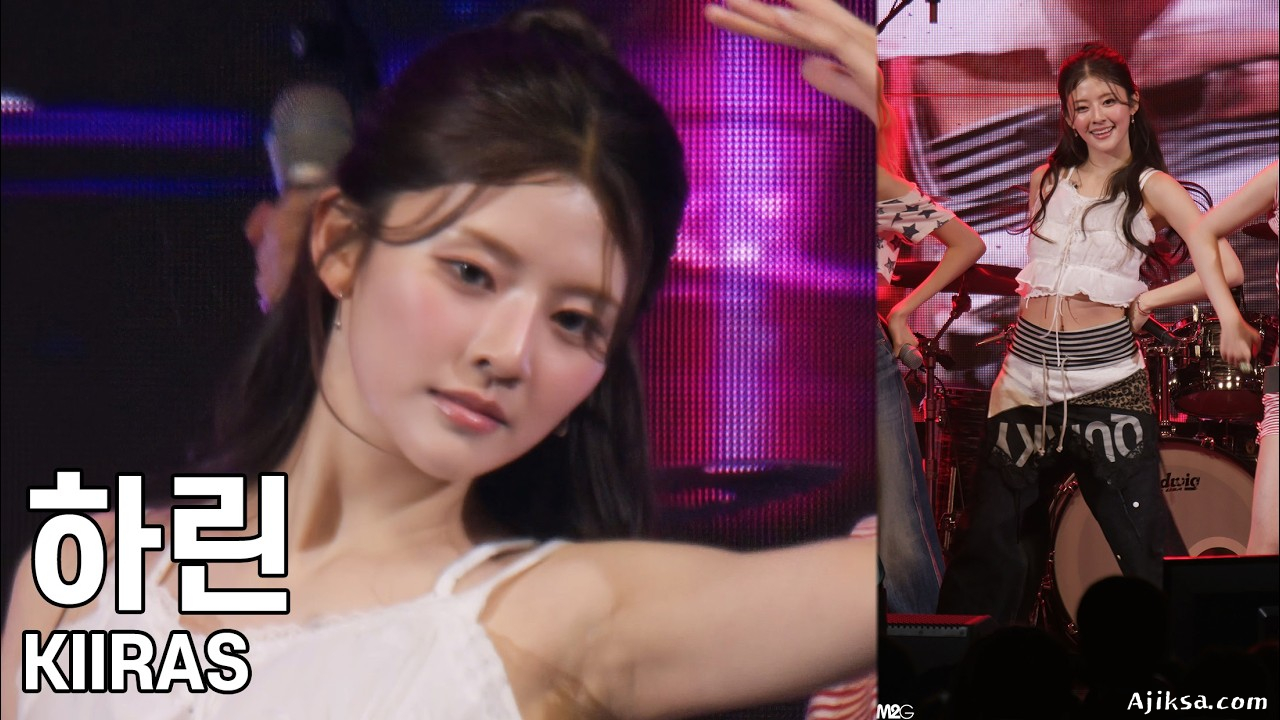키라스 하린 - 축제 직캠 KIIRAS Fancam 260516 - 걸그룹 직캠 | 아카이브 갤러리