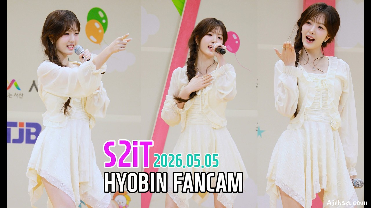260505 S2iT (에스투잇) - What I Want ...효빈 직캠 (Hyobin fancam) @서산시 어린이 가족큰잔치 축하공연 - 걸그룹 직캠 | 아카이브 갤러리