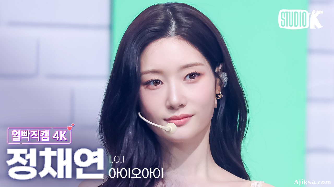 [얼빡직캠 4K] 아이오아이 정채연 'Dream Girls + 갑자기' (I.O.I CHAEYEON Facecam) @뮤직뱅크(Music Bank) 260522 - 걸그룹 직캠 | 아카이브 갤러리