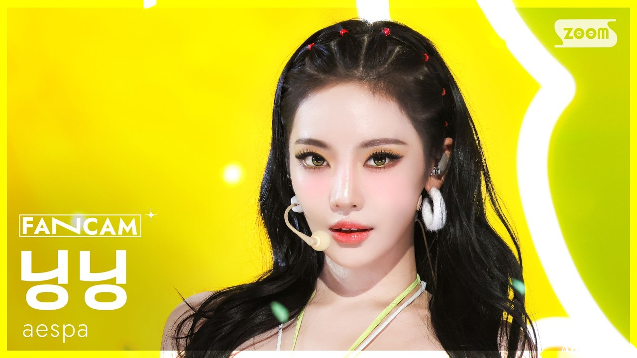 [안방1열 직캠4K] 에스파 닝닝 'LEMONADE' (aespa NINGNING FanCam) @SBS Inkigayo 260531 - 걸그룹 직캠 | 아카이브 갤러리