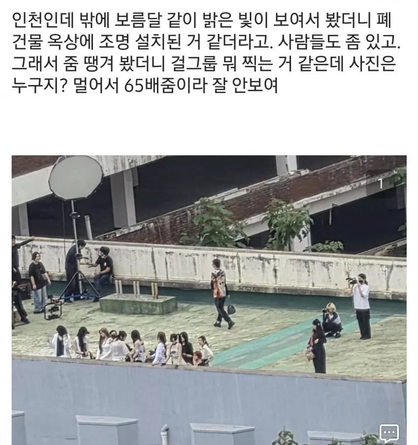 23일 컴백 클라씨 옥상에서 뮤비촬영,, - 자유게시판 갤러리