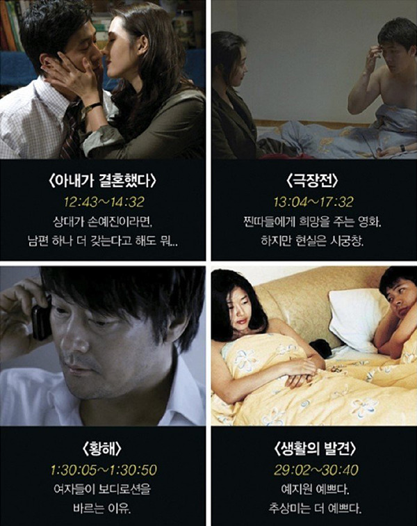 한국영화 배드씬 엑기스 - 자유게시판 갤러리