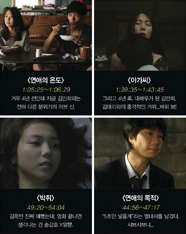 한국영화 배드씬 엑기스 - 자유게시판 갤러리