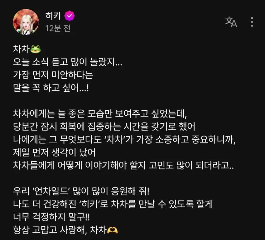 언차일드 히키 부상 OUT... - 자유게시판 갤러리 언차일드 히키 부상 OUT... - 자유게시판 갤러리