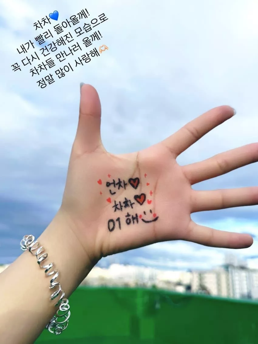 언차일드 히키 부상 OUT... - 자유게시판 갤러리 언차일드 히키 부상 OUT... - 자유게시판 갤러리