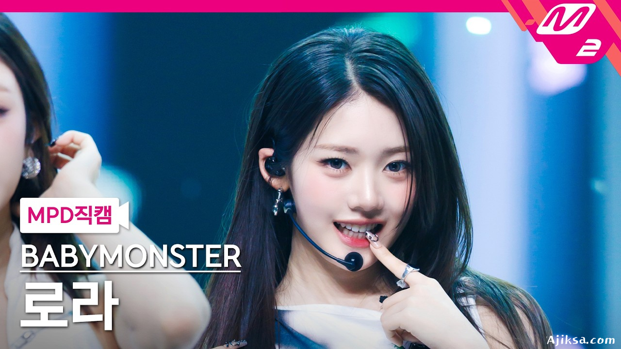 [MPD직캠] 베이비몬스터 로라 직캠 4K 'SUGAR HONEY ICE TEA' (BABYMONSTER RORA FanCam) | @MCOUNTDOWN_2026.6.11 - 걸그룹 직캠 | 아카이브 갤러리