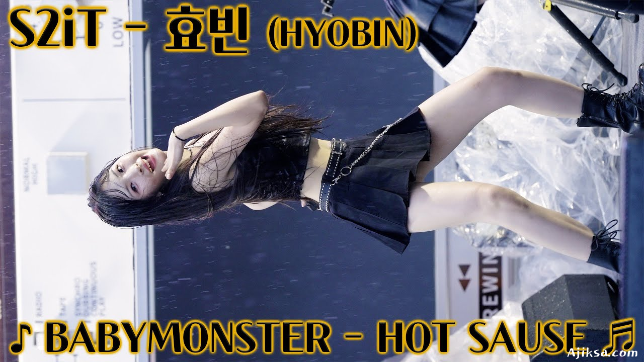[20250906] 데뷔 예정 걸그룹 에스투잇 - 효빈 (S2iT - HYOBIN) ♪ BABYMONSTER - HOT SAUSE ♬ Spotlight Seoul 2025 Fest - 걸그룹 직캠 | 아카이브 갤러리