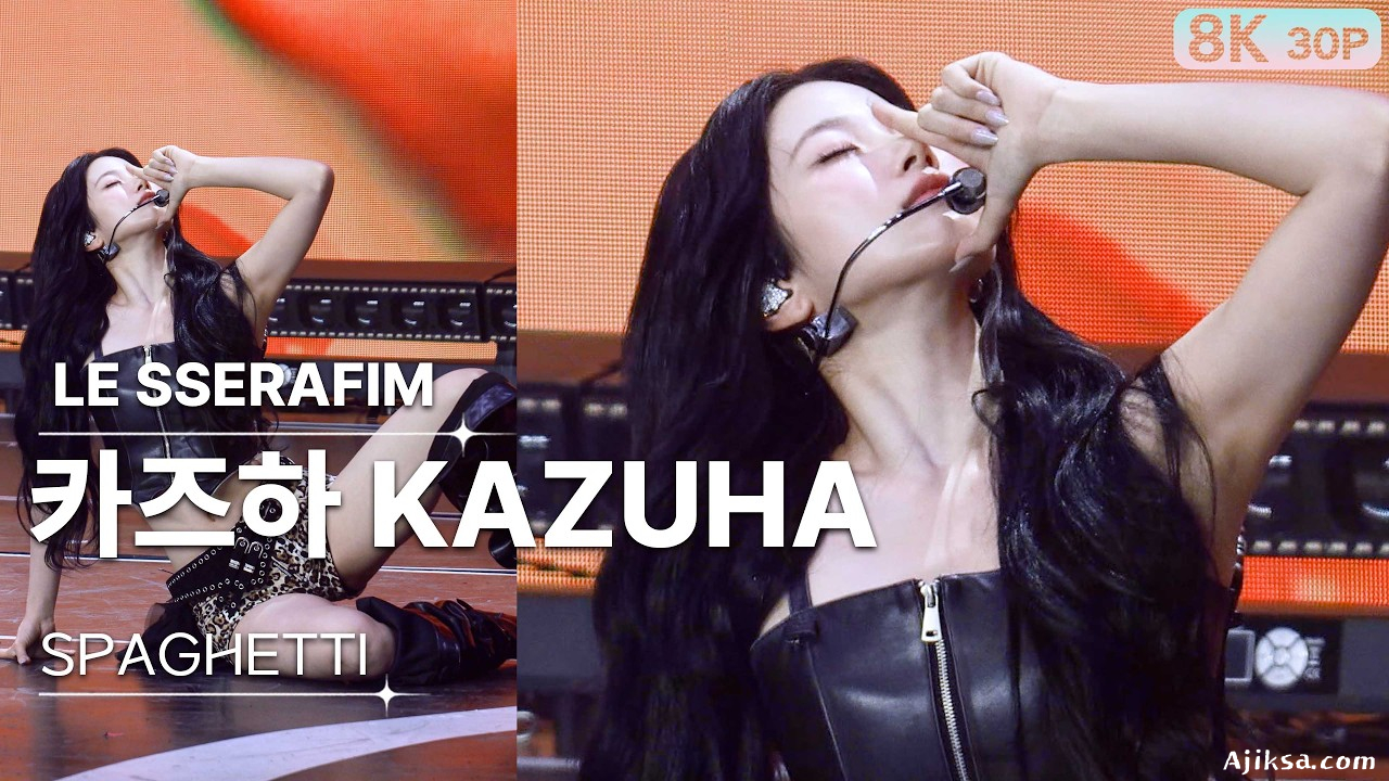 260620 카즈하 KAZUHA 르세라핌 LE SSERAFIM💿SPAGHETTI [8K 30P] 직캠 FANCAM | 서울가요대상 | GalaxyMaru - 걸그룹 직캠 | 아카이브 갤러리