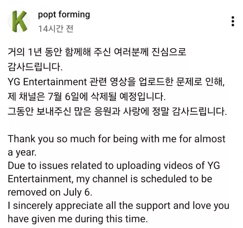 걸그룹 직캠 영상 1300개 보유한 유튜브 채널 하나 날아감 - 자유게시판 갤러리 걸그룹 직캠 영상 1300개 보유한 유튜브 채널 하나 날아감 - 자유게시판 갤러리