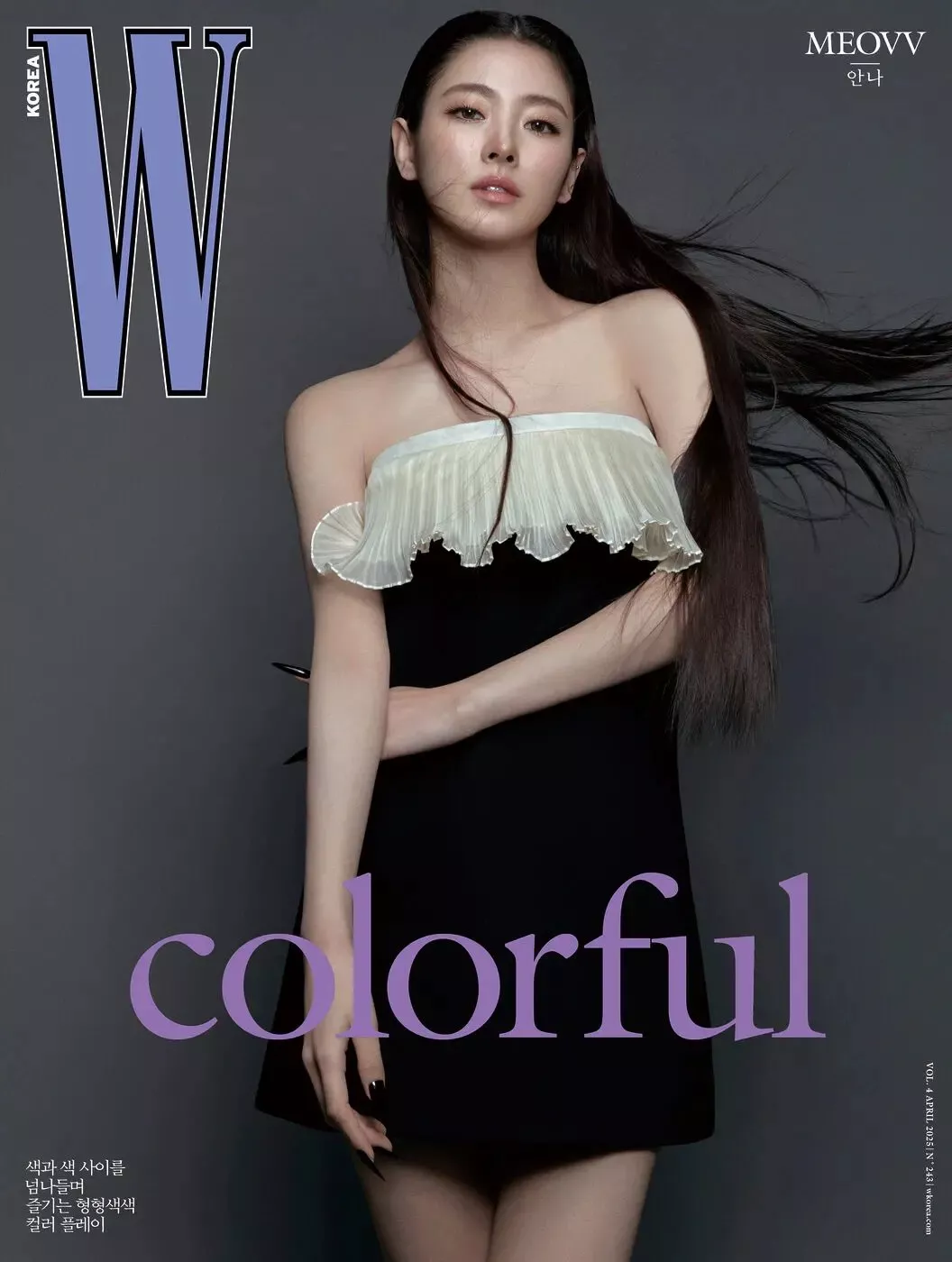 현폼 음뎀올 급 미야오 쓰리톱 - 걸그룹 갤러리 현폼 음뎀올 급 미야오 쓰리톱 - 걸그룹 갤러리