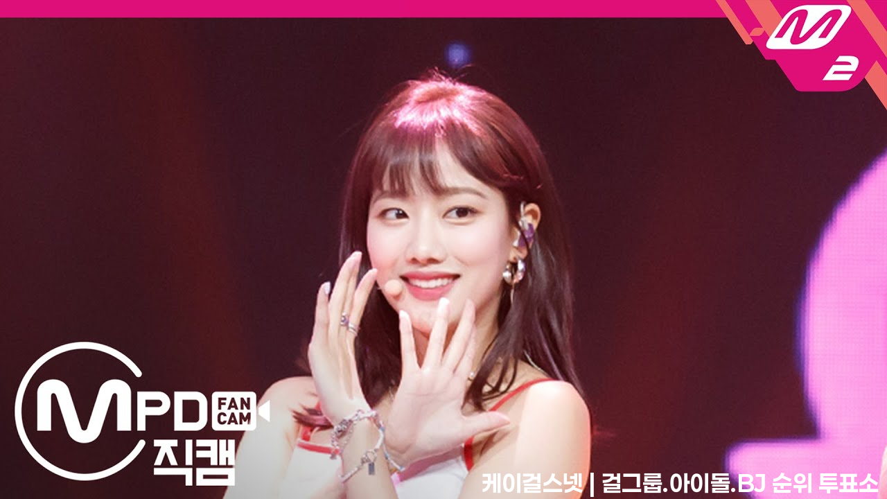 [MPD직캠] 에이프릴 이나은 직캠 4K 'Now or Never' (APRIL NAEUN FanCam) | @MCOUNTDOWN_2020.8.13 - 걸그룹 직캠 | 아카이브 갤러리
