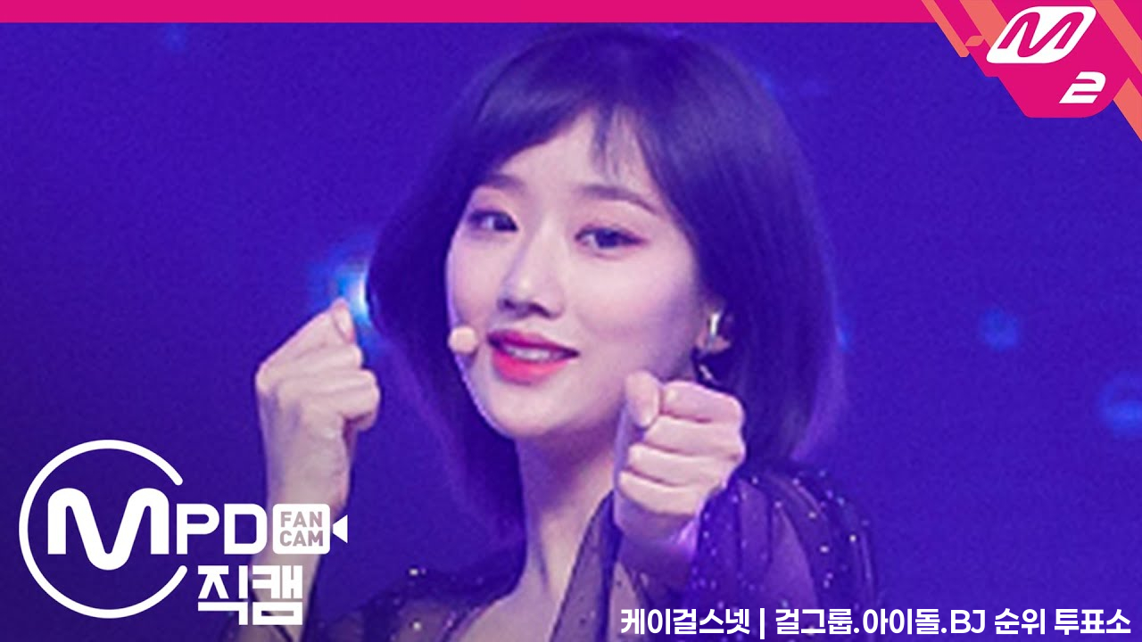 [MPD직캠] 에이프릴 이나은 직캠 4K ‘LALALILALA’ (APRIL NAEUN FanCam) | @MCOUNTDOWN_2020.4.30 - 걸그룹 직캠 | 아카이브 갤러리