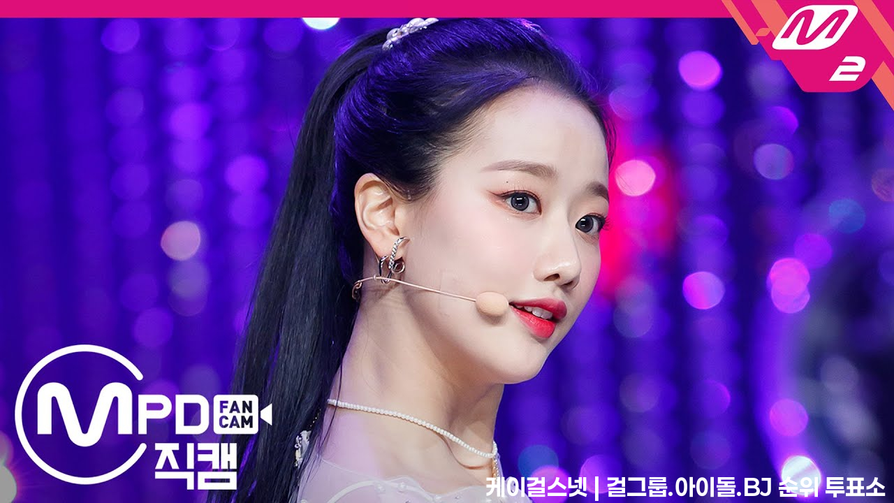 [입덕직캠] 에이프릴 이나은 직캠 4K ‘LALALILALA’ (APRIL NAEUN FanCam) | @MCOUNTDOWN_2020.4.23 - 걸그룹 직캠 | 아카이브 갤러리