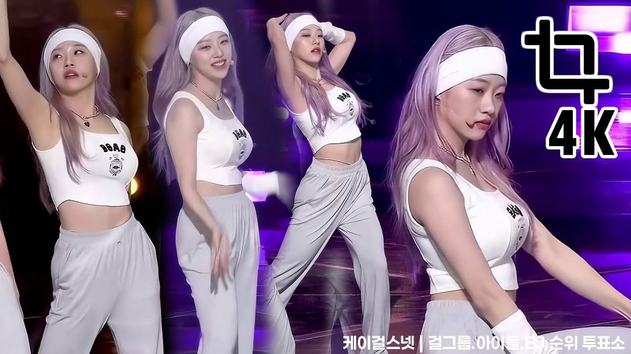 #시그니처 #지원 직캠 4K 'Boyfriend' (CIGNATURE JEEWON FANCAM) @SBS Inkigayo_2021.12.05. 211205 - 걸그룹 직캠 | 아카이브 갤러리