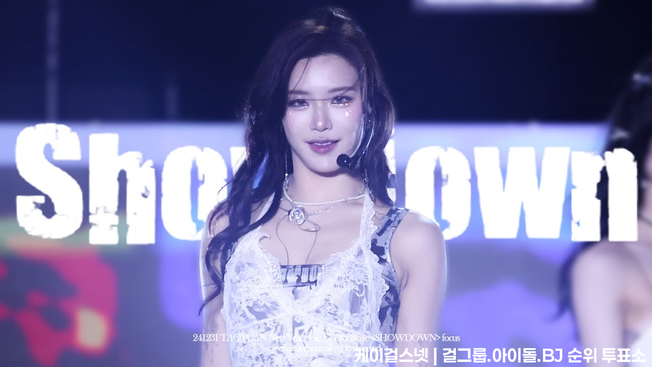 241231［4K］ELL&amp;s "SHOWDOWN" 若熙 Rosie Fancam @2025 桃園跨年 TAOYUAN New Year's Eve - 모델·치어리더 갤러리