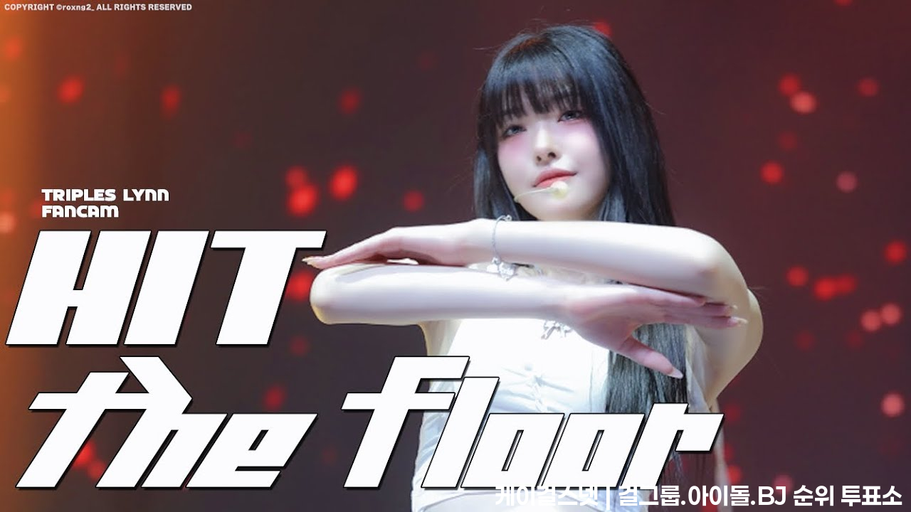 [4k]251012 트리플에스 tripleS 린 Lynn ‘Hit the floor' 직캠 fancam | @Alpha percent in seoul - 걸그룹 직캠 | 아카이브 갤러리