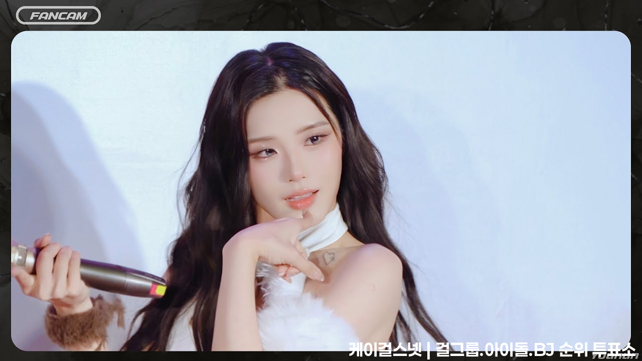 2026.06.27 ELL&amp;s 若熙Rosie "Cloud 99" - Focus / 職人祭 (4K) - 모델·치어리더 갤러리