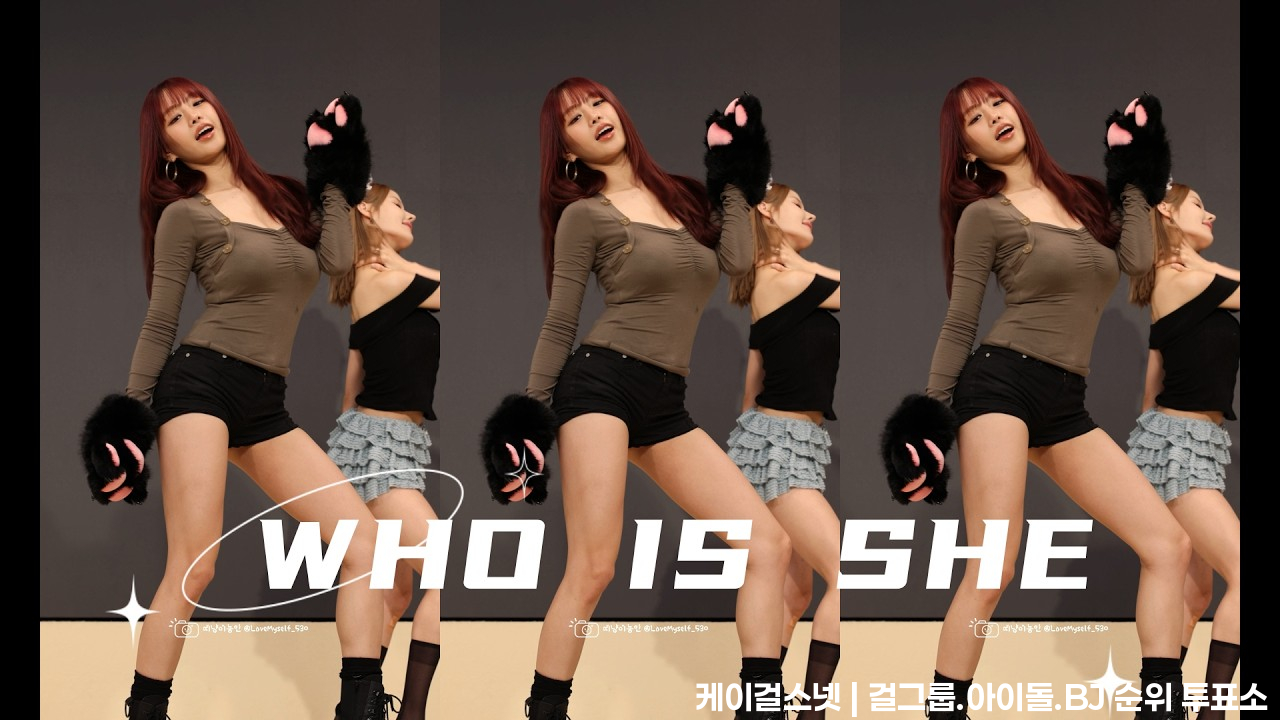 [띠캠] 키스오브라이프 - Who is she 〈 나띠 NATTY 〉⏐ 260612 KISS OF LIFE SIGN EVENT in TAIPEI ⏐ 대면 팬사인회 - 걸그룹 직캠 | 아카이브 갤러리