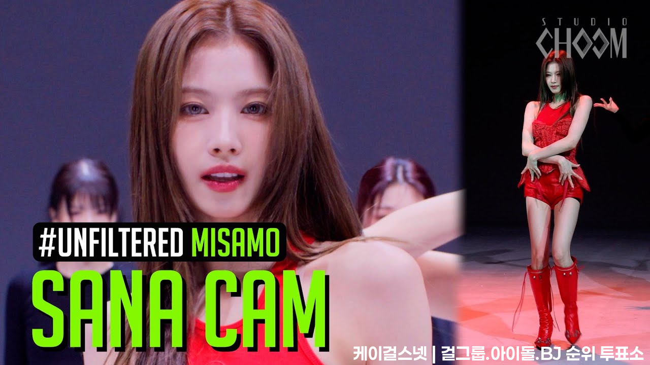 [UNFILTERED CAM] MISAMO SANA(사나) 'Identity' 4K | STUDIO CHOOM - 걸그룹 직캠 | 아카이브 갤러리
