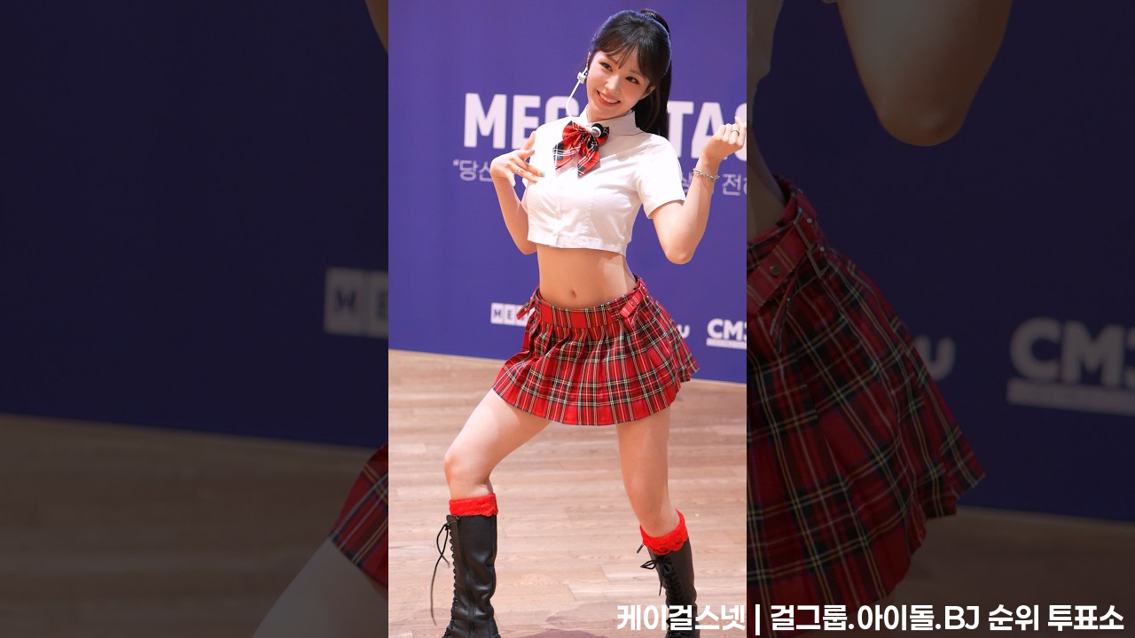 260719 IRION(이리온) - MEMORIA 아지 직캠 (우아 나나) 코엑스 메가박스 MEGA STAGE - 걸그룹 직캠 | 아카이브 갤러리