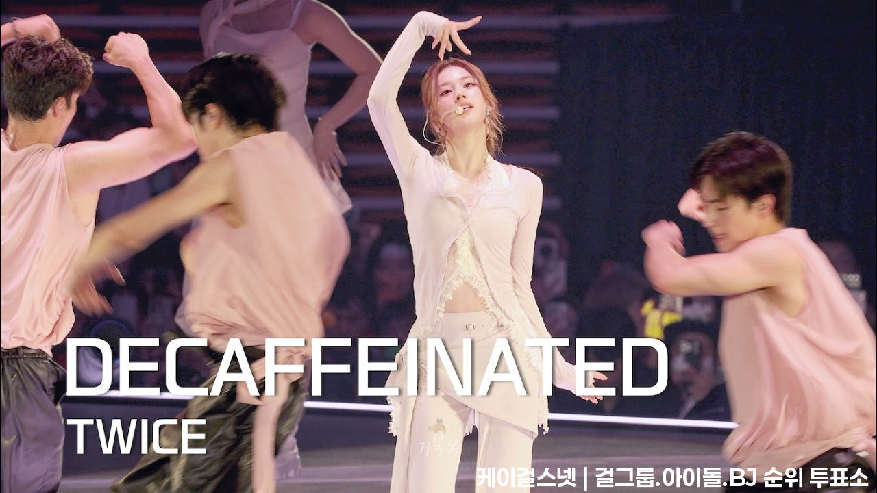 [TWICE(트와이스)] 260712 THIS IS FOR in SEOUL: DECAFFEINATED - SANA 사나 FANCAM 직캠 - 걸그룹 직캠 | 아카이브 갤러리