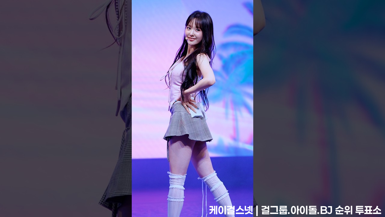 260718 우아 나나 WOOAH NANA - Full Stage 직캠 @WOOAH FAN CONCERT WXW : Wave - 걸그룹 직캠 | 아카이브 갤러리