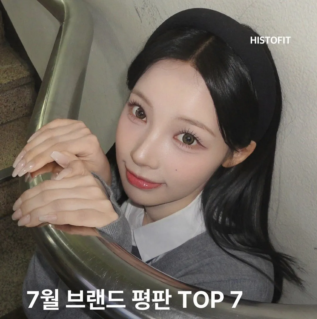 2026.07 걸그룹 브랜드 평판 순위 - 자유게시판 갤러리
