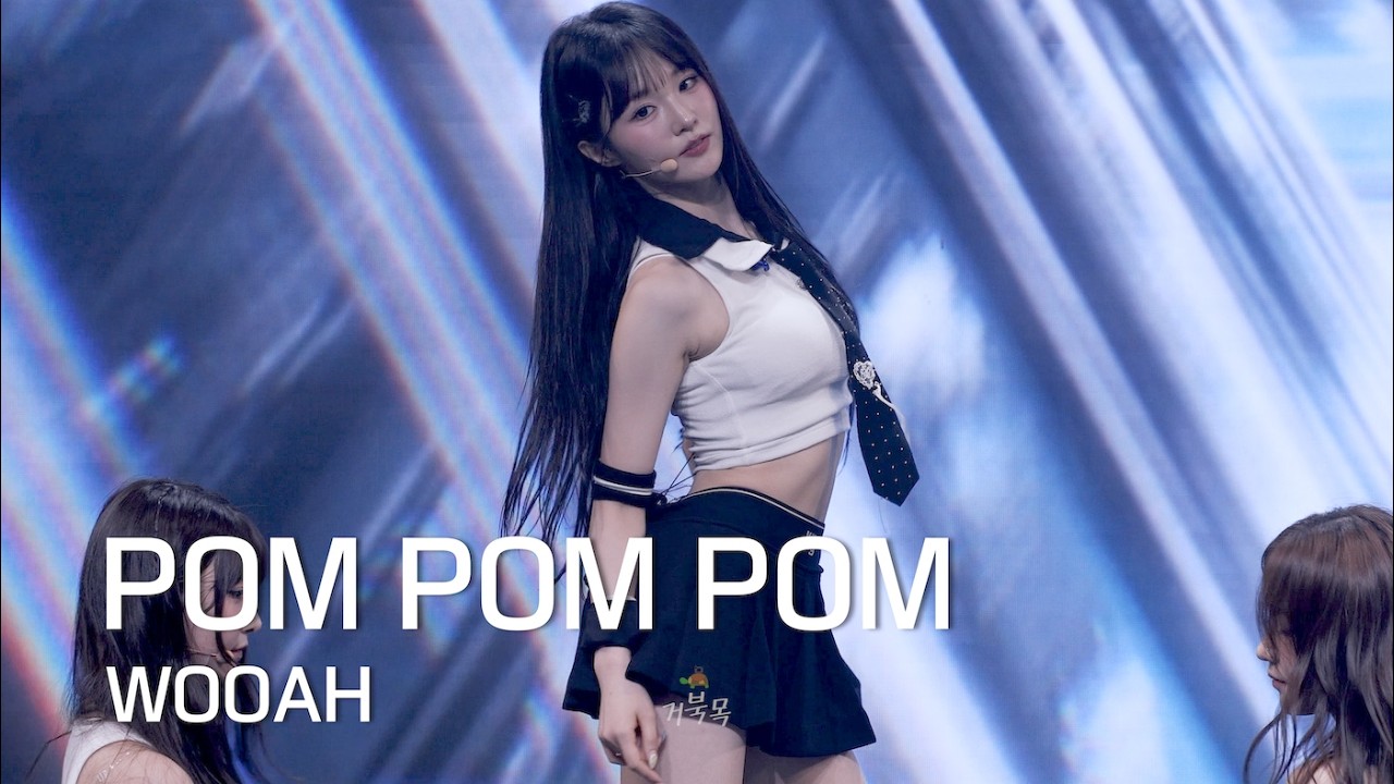 [WOOAH(우아)] 260718 2PM FAN CONCERT WXW: Wave: POM POM POM - NANA 나나 FANCAM 직캠 - 걸그룹 직캠 | 아카이브 갤러리