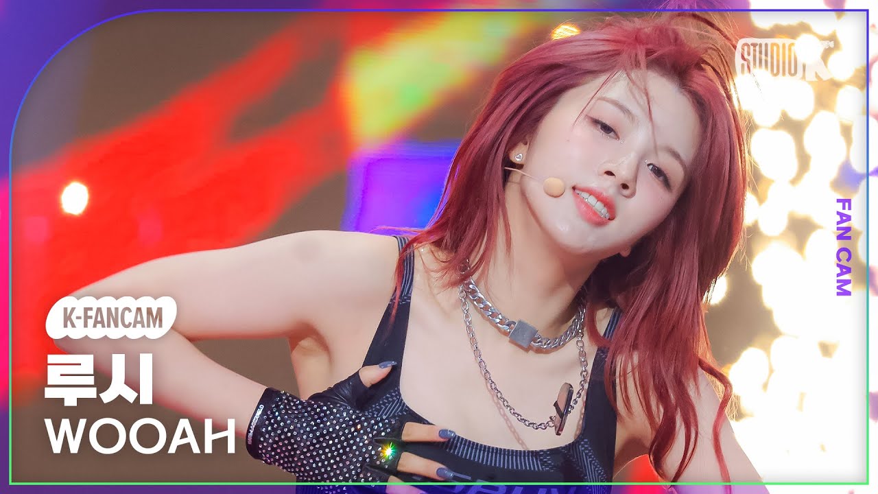 [K-Fancam] 우아! 루시 직캠 'POM POM POM' (woo!ah! LUCY Fancam) @MusicBank 240628 - 걸그룹 직캠 | 아카이브 갤러리