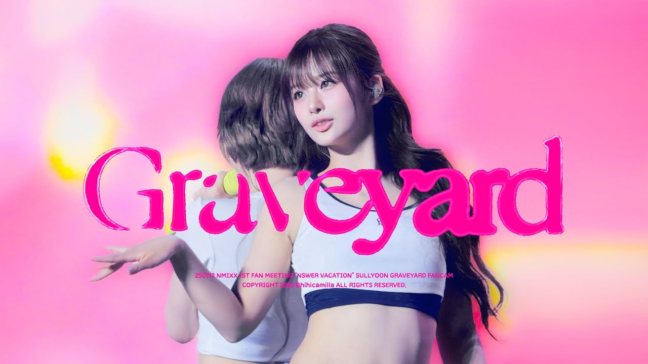 250712 NMIXX SULLYOON 엔믹스 설윤 1ST FANMEETING ‘NSWER VACATION’ SULLYOON “GRAVEYARD” FANCAM 직캠 - 걸그룹 직캠 | 아카이브 갤러리