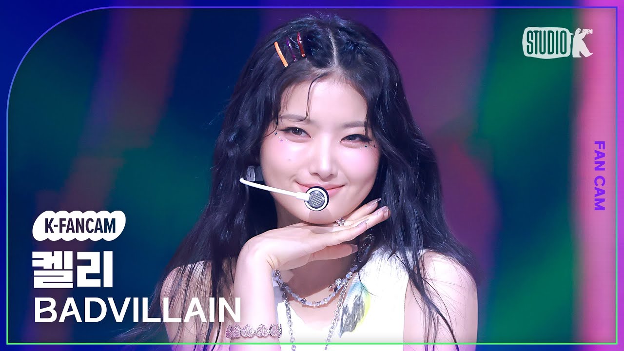 [K-Fancam] 배드빌런 켈리 직캠 '야호(BADTITUDE)' (BADVILLAIN KELLY Fancam) @MusicBank 240607 - 걸그룹 직캠 | 아카이브 갤러리
