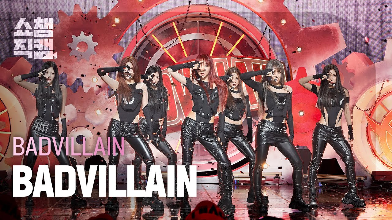 [쇼챔직캠 4K] BADVILLAIN(배드빌런) - BADVILLAIN | Show Champion | EP.521 | 240612 - 걸그룹 직캠 | 아카이브 갤러리
