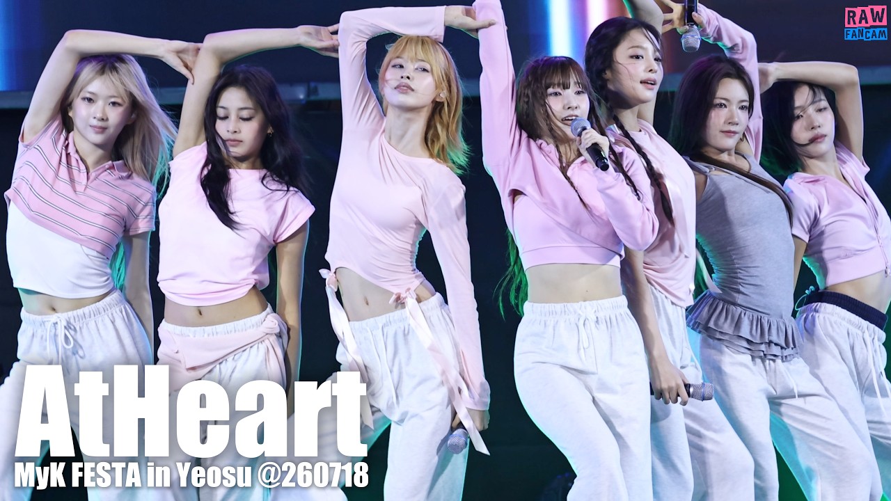앳하트 #AtHeart @260718 여수 마이케이 ♬ Say It ♬ Shut Up ♬ Good Girl - 걸그룹 직캠 | 아카이브 갤러리