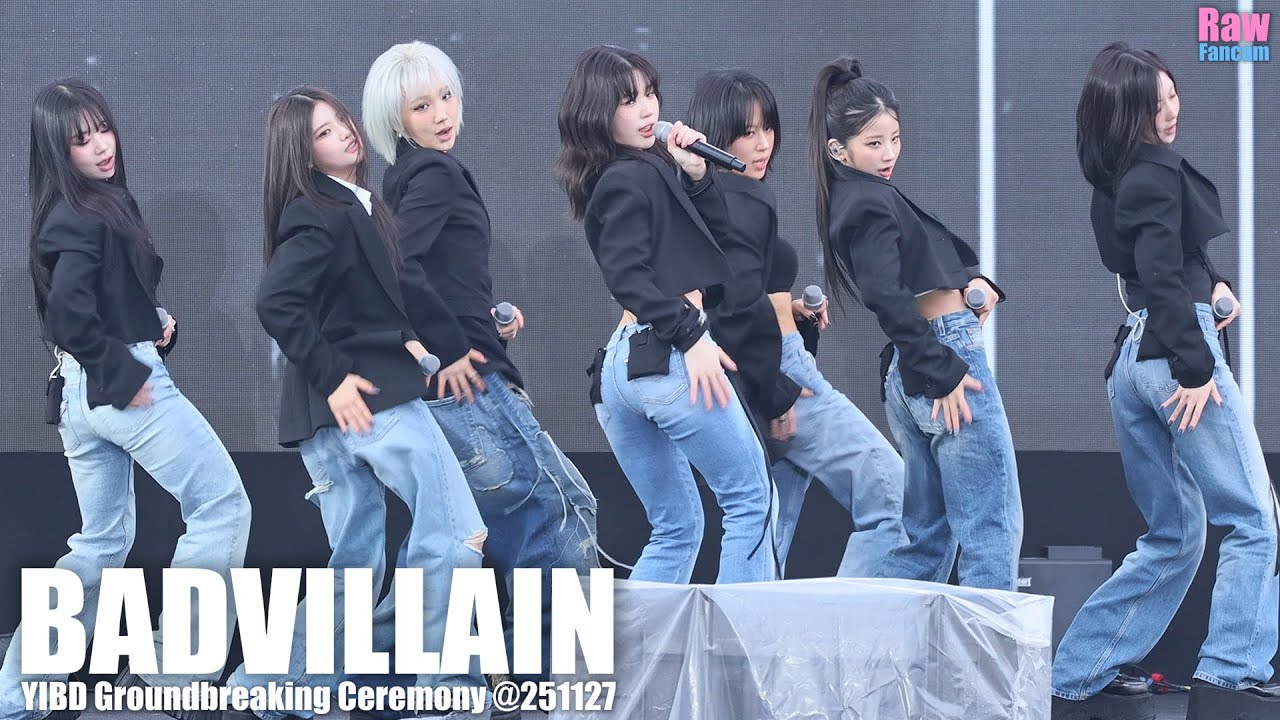 배드빌런 #BADVILLAIN @ 251127 용산국제업무지구 기공식 기념 SBS 파워FM '12시엔 주현영' 공개방송 ♬ ZOOM ♬ THRILLER #숨 #스릴러 - 걸그룹 직캠 | 아카이브 갤러리 배드빌런 #BADVILLAIN @ 251127 용산국제업무지구 기공식 기념 SBS 파워FM '12시엔 주현영' 공개방송 ♬ ZOOM ♬ THRILLER #숨 #스릴러 - 걸그룹 직캠 | 아카이브 갤러리