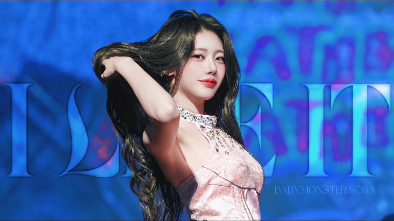 20260626@CHOOM IN SEOUL DAY1 BABYMONSTER RORA FOCUS'I LIKE IT'FANCAM - 걸그룹 직캠 | 아카이브 갤러리