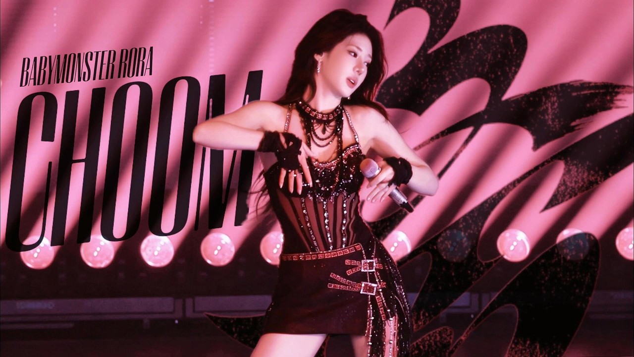 20260626@CHOOM IN SEOUL DAY1 BABYMONSTER RORA FOCUS'CHOOM'FANCAM - 걸그룹 직캠 | 아카이브 갤러리