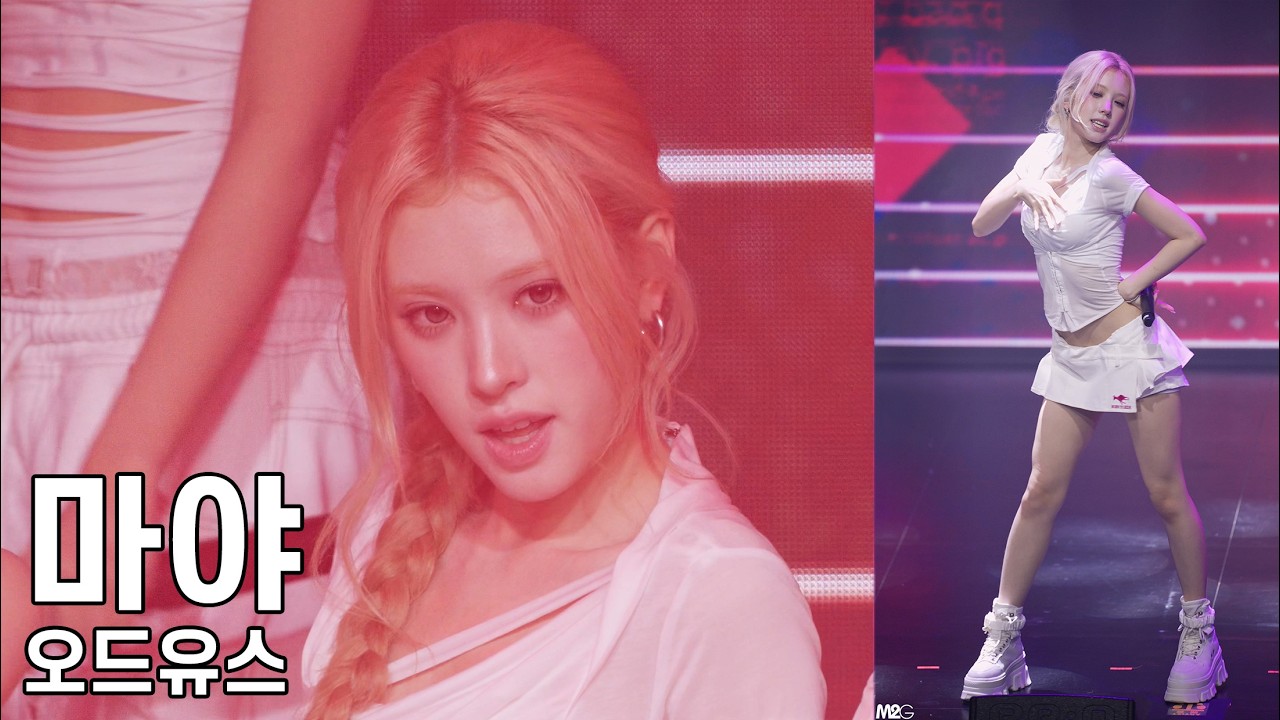 오드유스 마야 ( Bestie ) THAT'S ODD YOUTH 1부 팬미팅 직캠 Fancam 260704 - 걸그룹 직캠 | 아카이브 갤러리