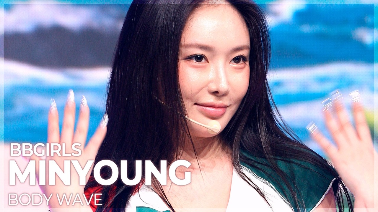 [플리캠 4K] BBGIRLS MINYOUNG ‘BODY WAVE’ (브브걸 민영 직캠) | Simply K-Pop EP.17 260731 - 걸그룹 직캠 | 아카이브 갤러리
