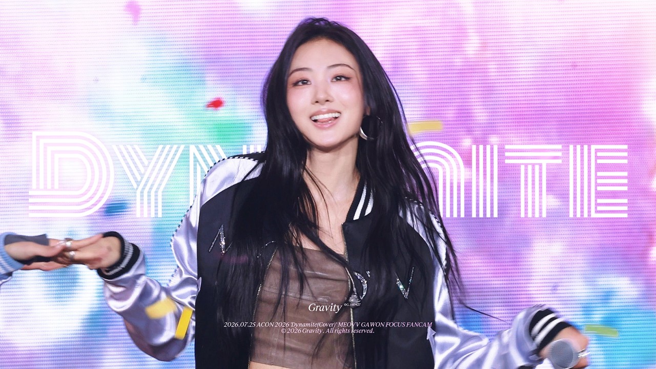 260725 ACON 2026 'Dynamite(Cover)' MEOVV GAWON 미야오 가원 FOCUS FANCAM 직캠 (4K) - 걸그룹 직캠 | 아카이브 갤러리