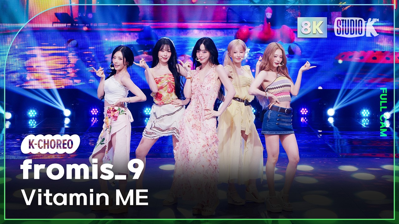[K-Choreo 8K] 프로미스나인 직캠 'Vitamin ME' (fromis_9 Choreography) @MusicBank 260731 - 걸그룹 직캠 | 아카이브 갤러리