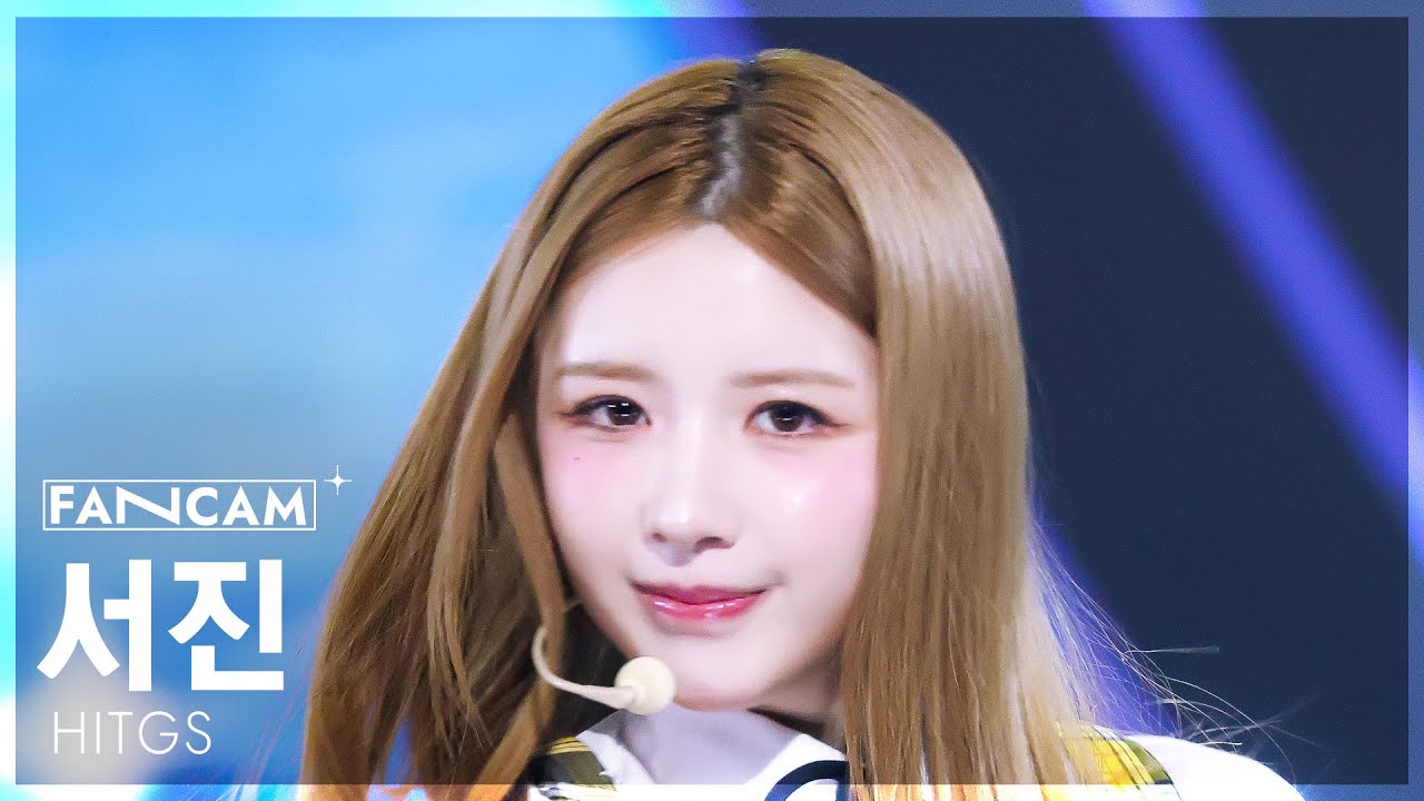 [안방1열 직캠4K] 힛지스 서진 'GROSS' (HITGS SEOJIN FanCam) @SBS Inkigayo 250622 - 걸그룹 직캠 | 아카이브 갤러리