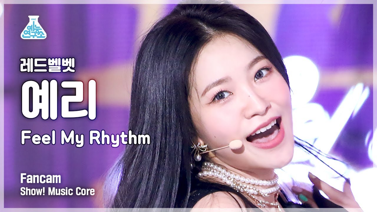 [예능연구소 4K] 레드벨벳 예리 직캠 ‘Feel My Rhythm’ (Red Velvet YERI FanCam) @Show! MusicCore 220326 - 걸그룹 직캠 | 아카이브 갤러리