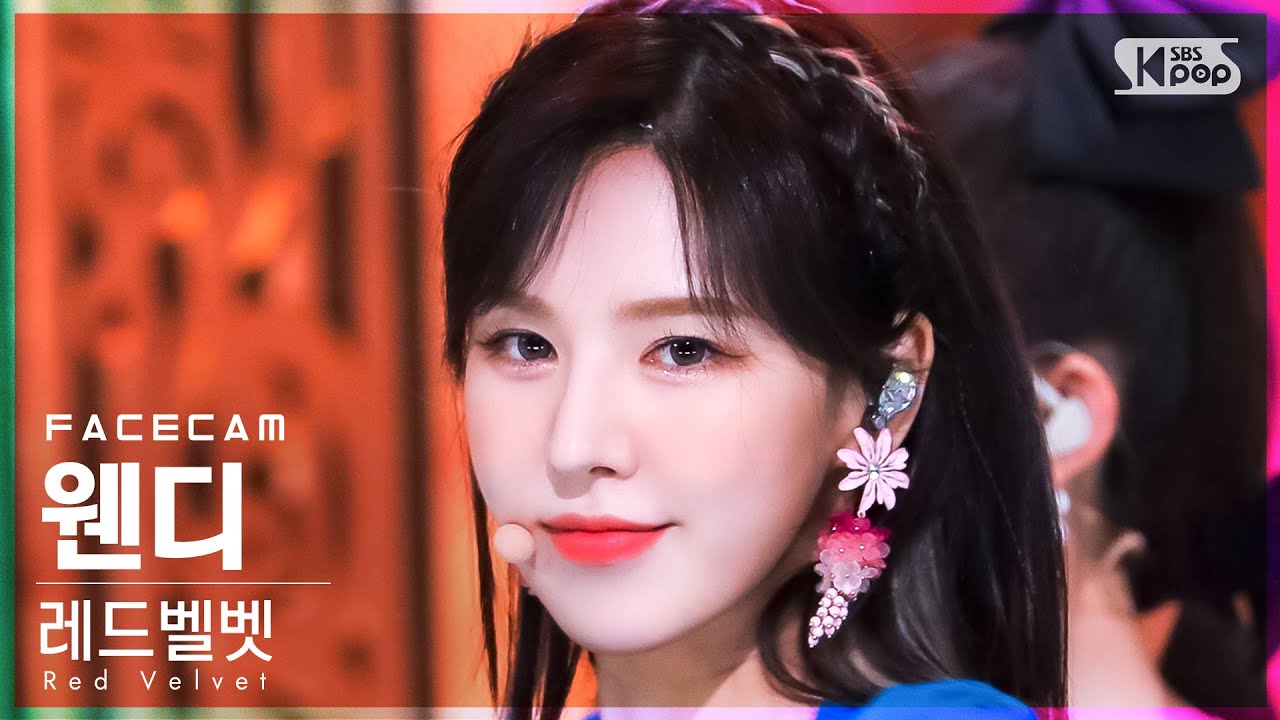 [페이스캠4K] 레드벨벳 웬디 'Feel My Rhythm' (Red Velvet WENDY FaceCam)│@SBS Inkigayo_2022.03.27. - 걸그룹 직캠 | 아카이브 갤러리