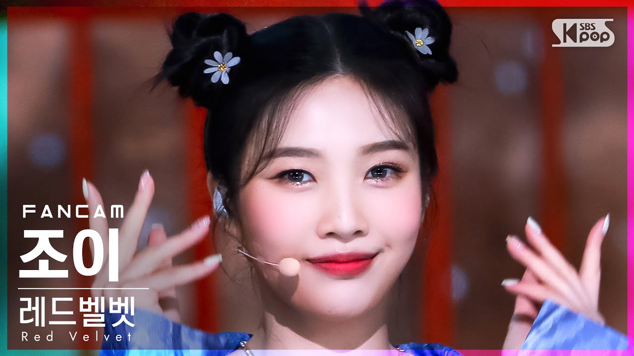 [안방1열 직캠4K] 레드벨벳 조이 'Feel My Rhythm' (Red Velvet JOY FanCam)│@SBS Inkigayo_2022.03.27. - 걸그룹 직캠 | 아카이브 갤러리