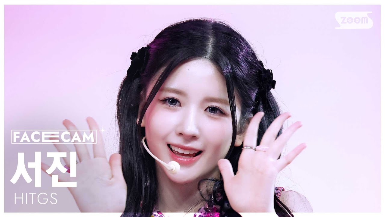 [페이스캠4K] 힛지스 서진 'SOURPATCH' (HITGS SEOJIN FaceCam) @SBS Inkigayo 250504 - 걸그룹 직캠 | 아카이브 갤러리