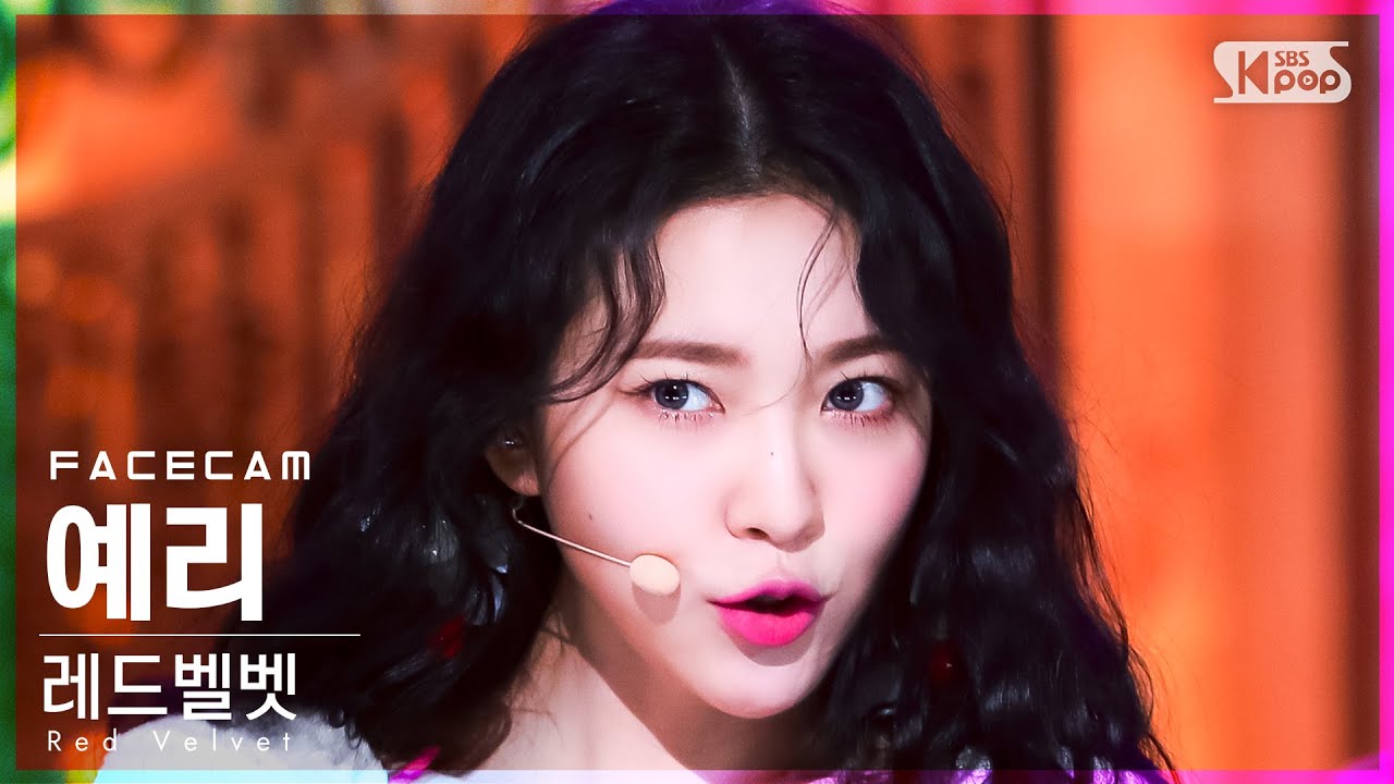[페이스캠4K] 레드벨벳 예리 'Feel My Rhythm' (Red Velvet YERI FaceCam)│@SBS Inkigayo_2022.03.27. - 걸그룹 직캠 | 아카이브 갤러리