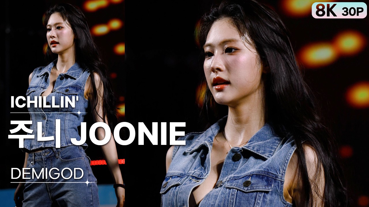 260801 주니 JOONIE 아이칠린 ICHILLIN' 💿DEMIGOD [8K 30P] 직캠 FANCAM | 안동 수페스타 | GalaxyMaru - 걸그룹 직캠 | 아카이브 갤러리