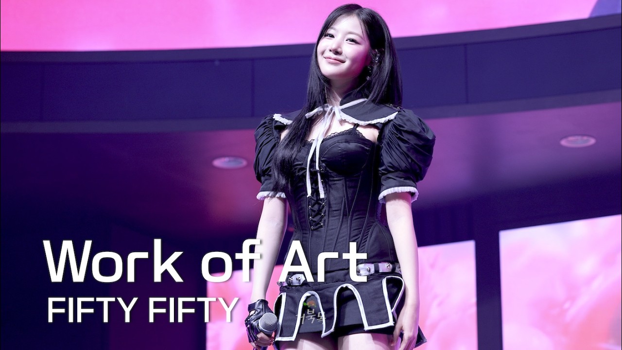 [FIFTY FIFTY(피프티피프티)] 260801 Still Lobubble: Work of Art - YEWON 예원 FANCAM 직캠 - 걸그룹 직캠 | 아카이브 갤러리