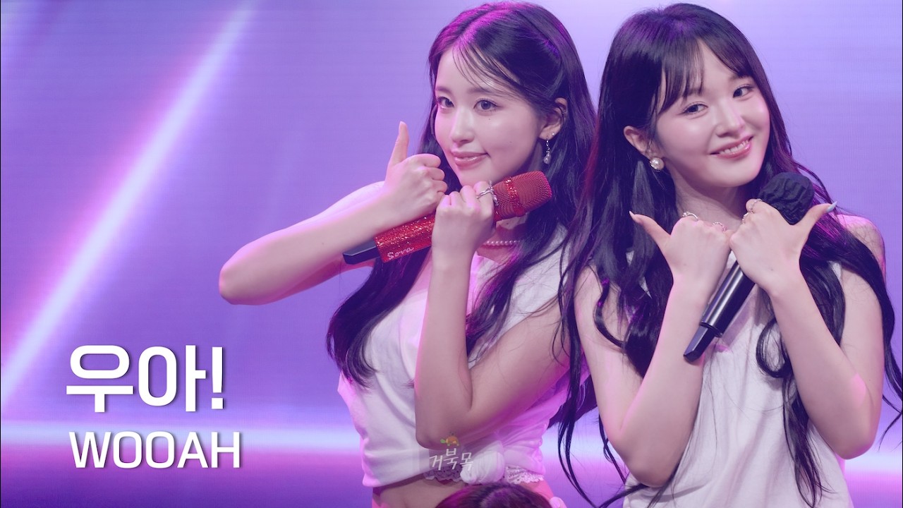 [WOOAH(우아)] 260718 6PM FAN CONCERT WXW: Wave: 우아! (woo!ah!) - SORA 소라 FANCAM 직캠 - 걸그룹 직캠 | 아카이브 갤러리